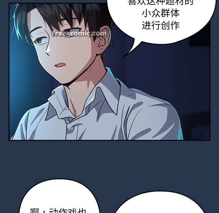 第35话 - 第80.jpg页