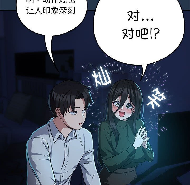 第35话 - 第81.jpg页