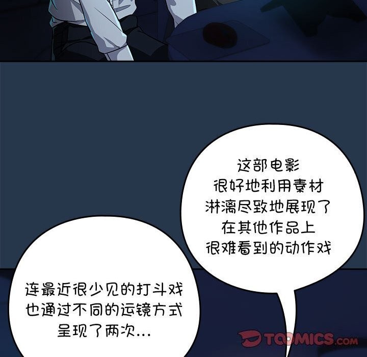 第35话 - 第82.jpg页