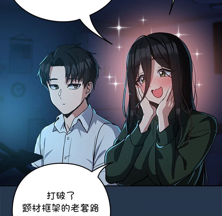 第35话 - 第83.jpg页