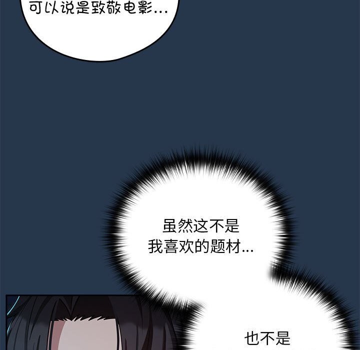 第35话 - 第84.jpg页