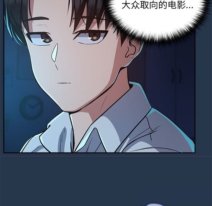 第35话 - 第85.jpg页