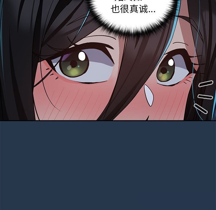第35话 - 第88.jpg页