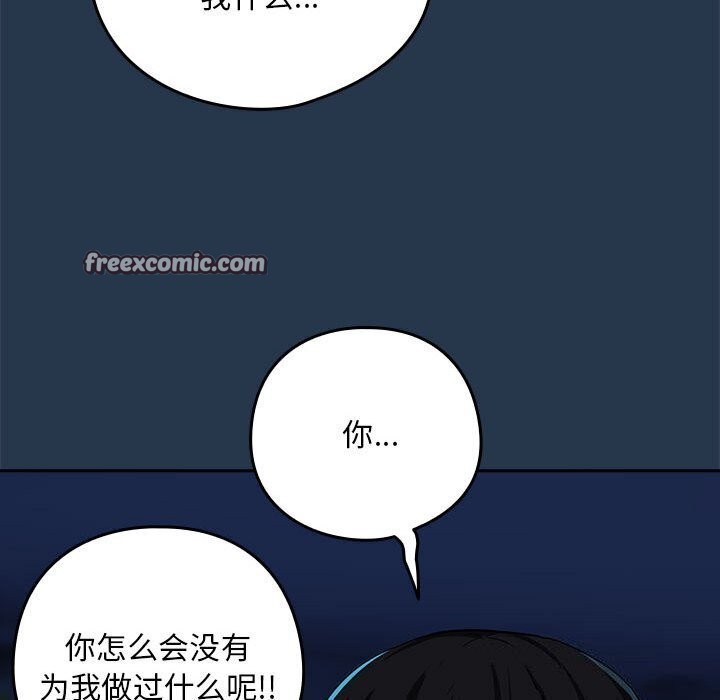 第35话 - 第96.jpg页