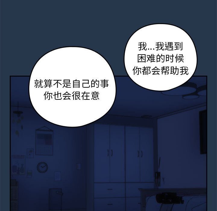 第35话 - 第98.jpg页