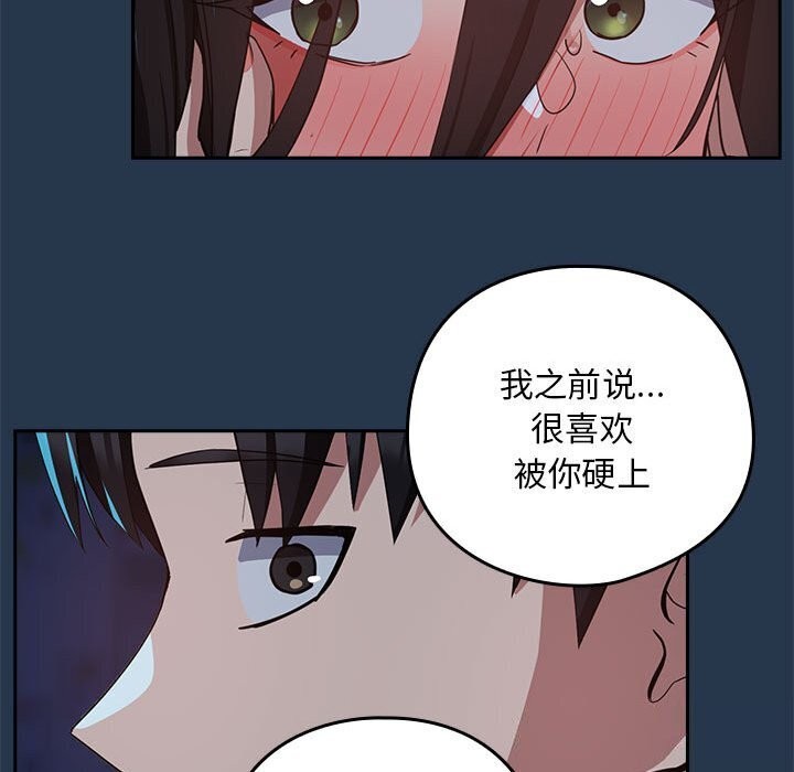 第35话 - 第100.jpg页
