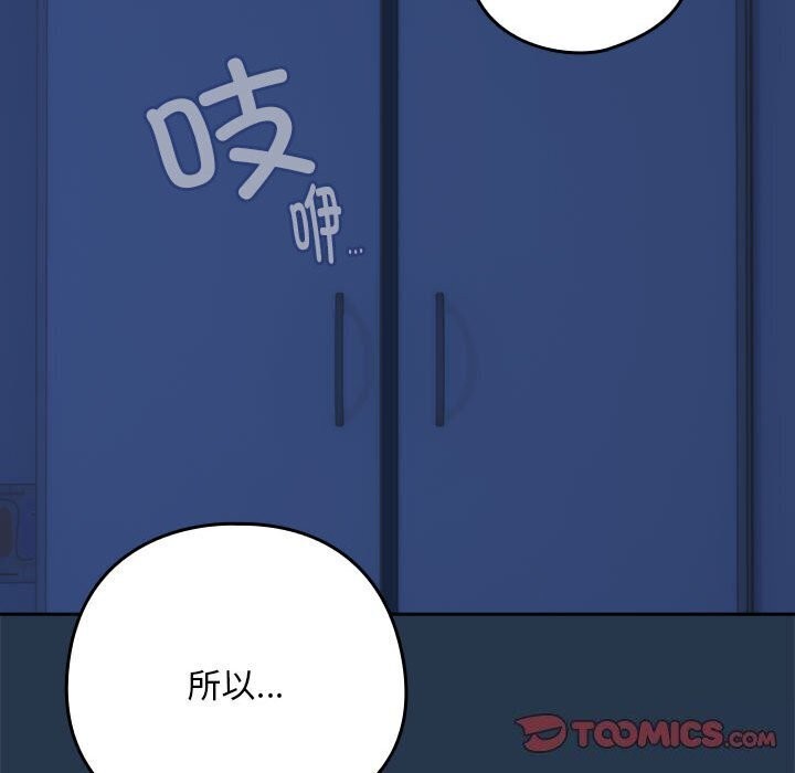 第35话 - 第102.jpg页