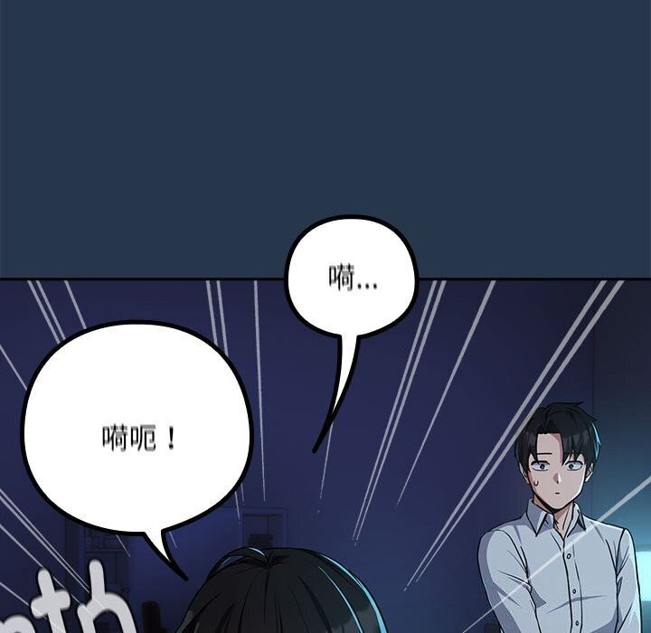 第35话 - 第106.jpg页