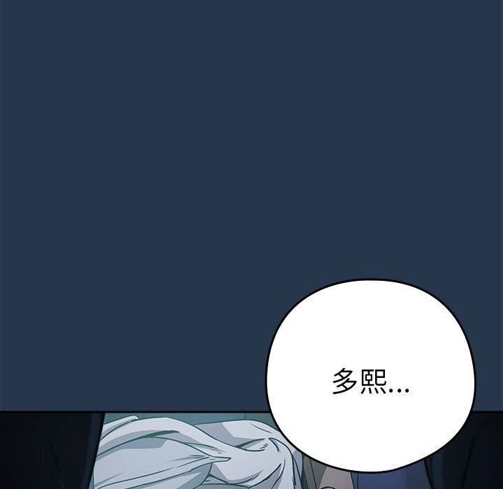 第35话 - 第110.jpg页
