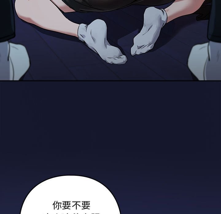第35话 - 第112.jpg页