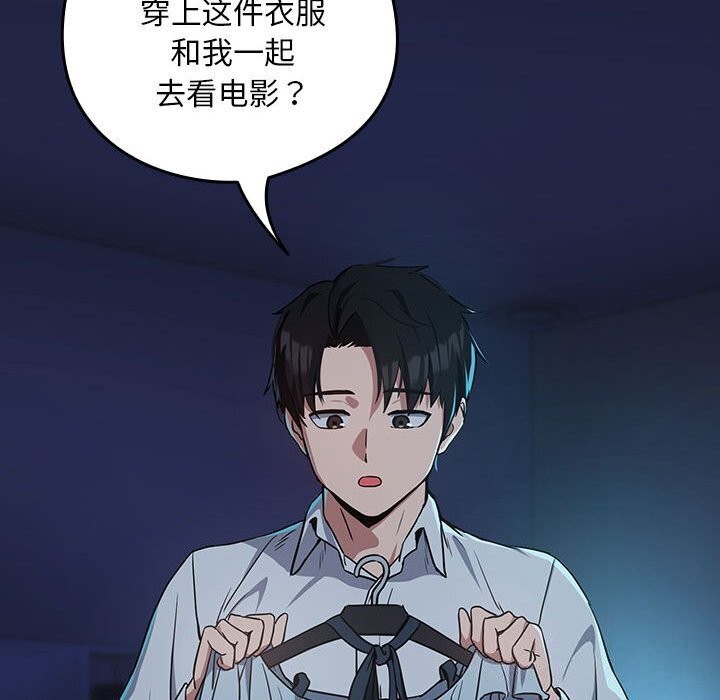 第35话 - 第113.jpg页