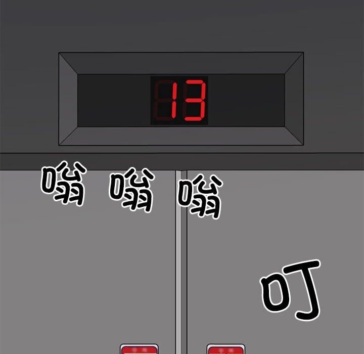 第28话 - 第6.jpg页