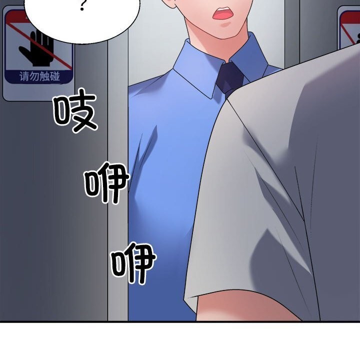 第28话 - 第9.jpg页