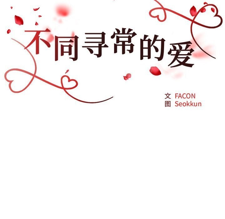 第28话 - 第11.jpg页