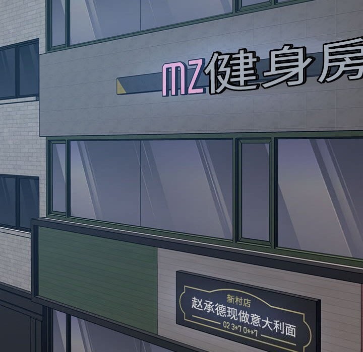 第28话 - 第13.jpg页