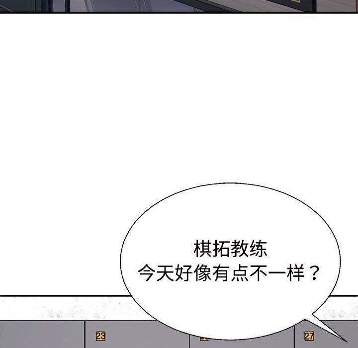 第28话 - 第14.jpg页