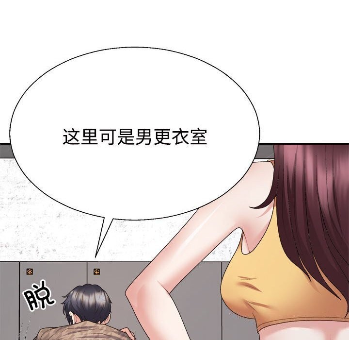 第28话 - 第19.jpg页