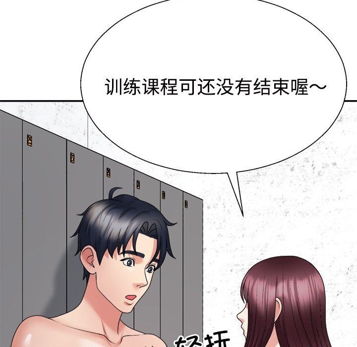第28话 - 第24.jpg页