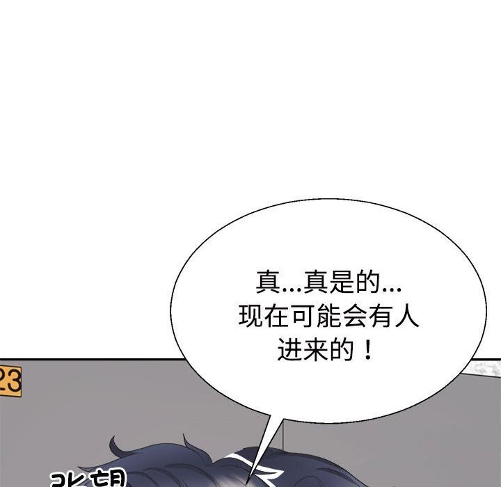 第28话 - 第26.jpg页