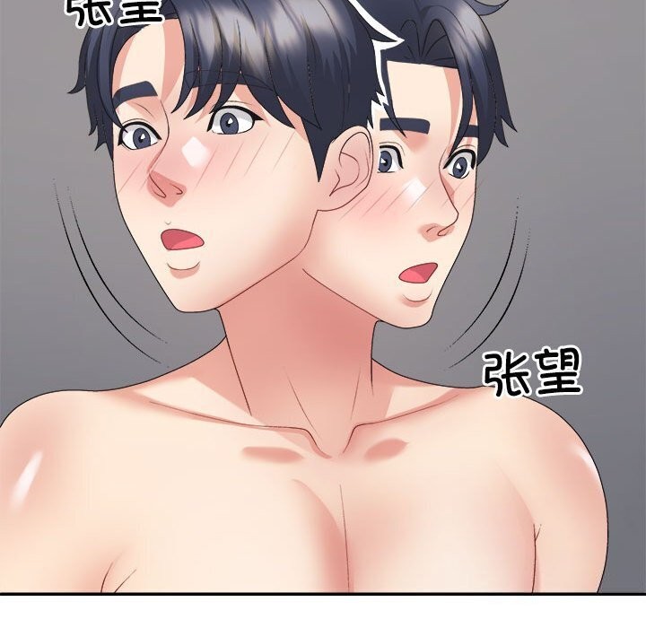 第28话 - 第27.jpg页