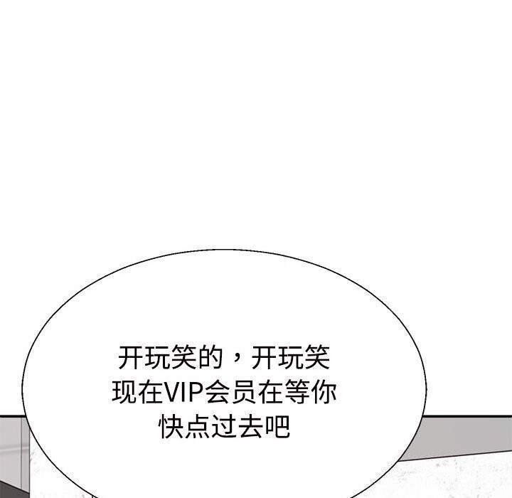 第28话 - 第28.jpg页