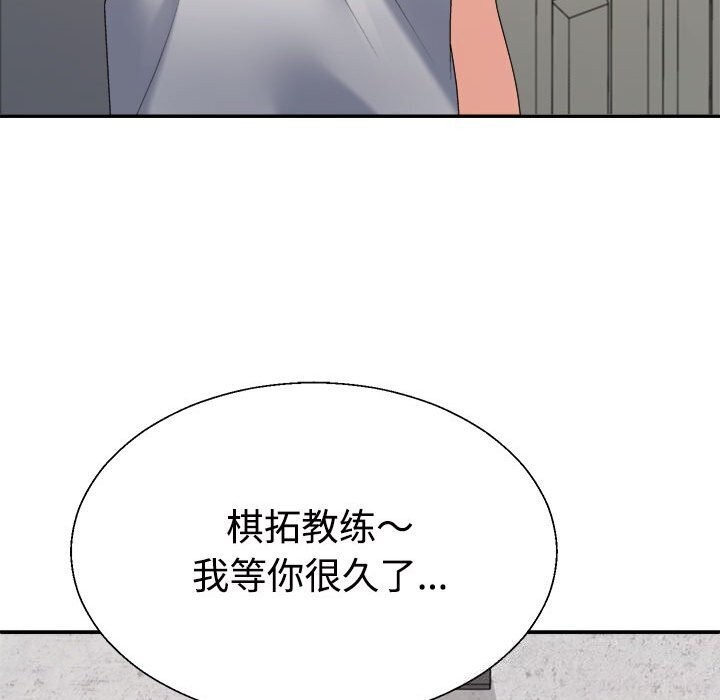 第28话 - 第33.jpg页