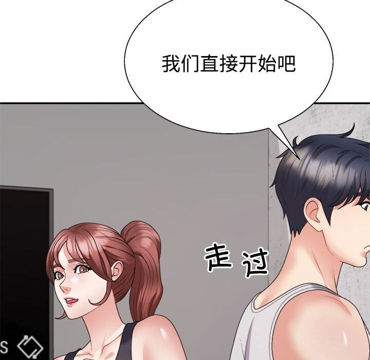 第28话 - 第36.jpg页