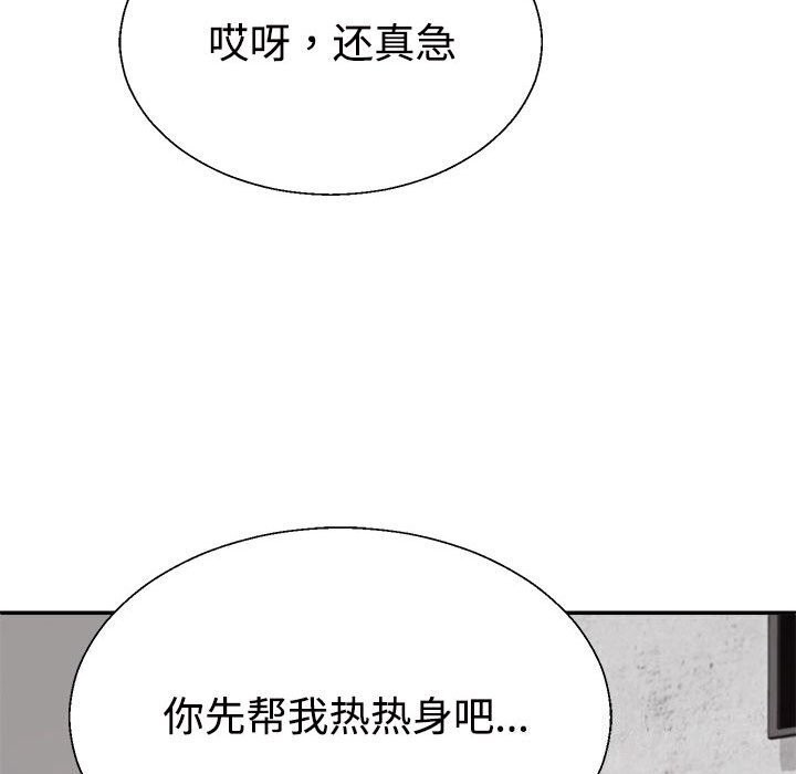第28话 - 第38.jpg页