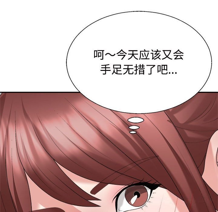 第28话 - 第50.jpg页