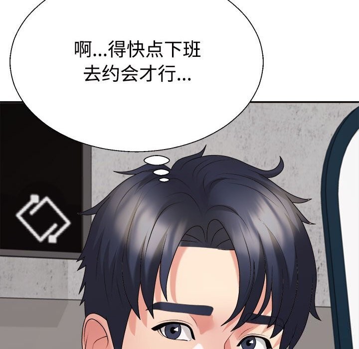 第28话 - 第55.jpg页