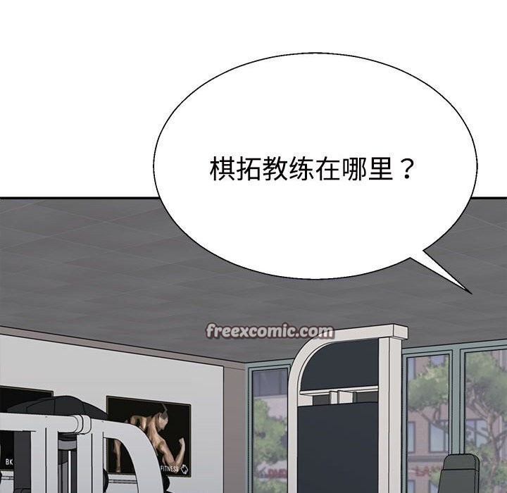 第28话 - 第60.jpg页
