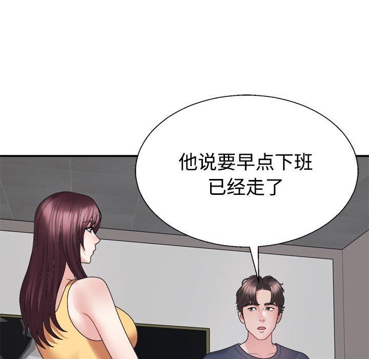 第28话 - 第62.jpg页