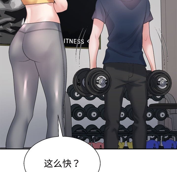 第28话 - 第63.jpg页