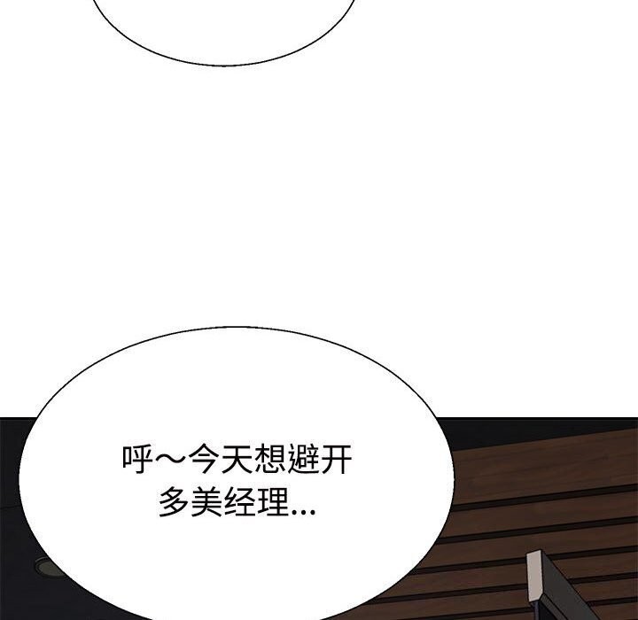 第28话 - 第64.jpg页