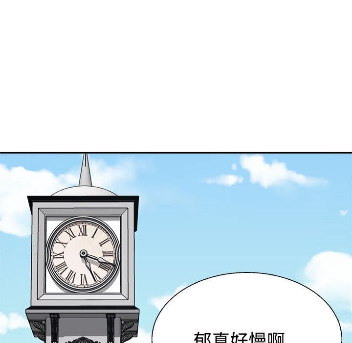 第28话 - 第67.jpg页