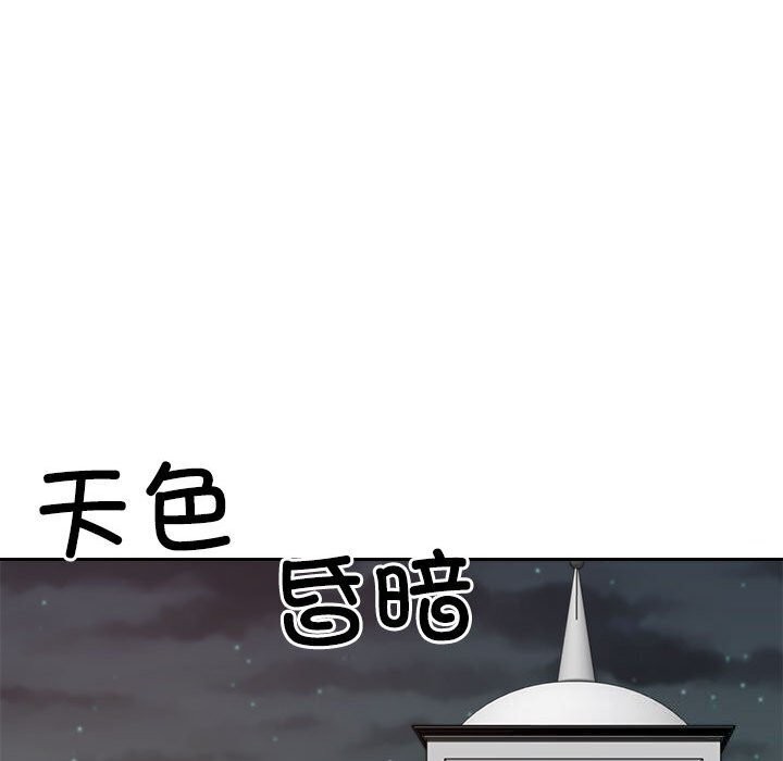 第28话 - 第69.jpg页