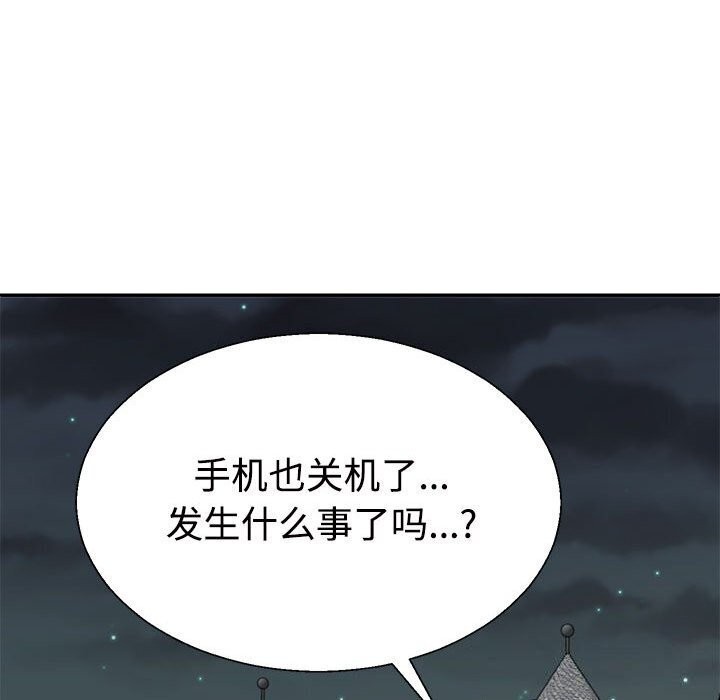 第28话 - 第71.jpg页