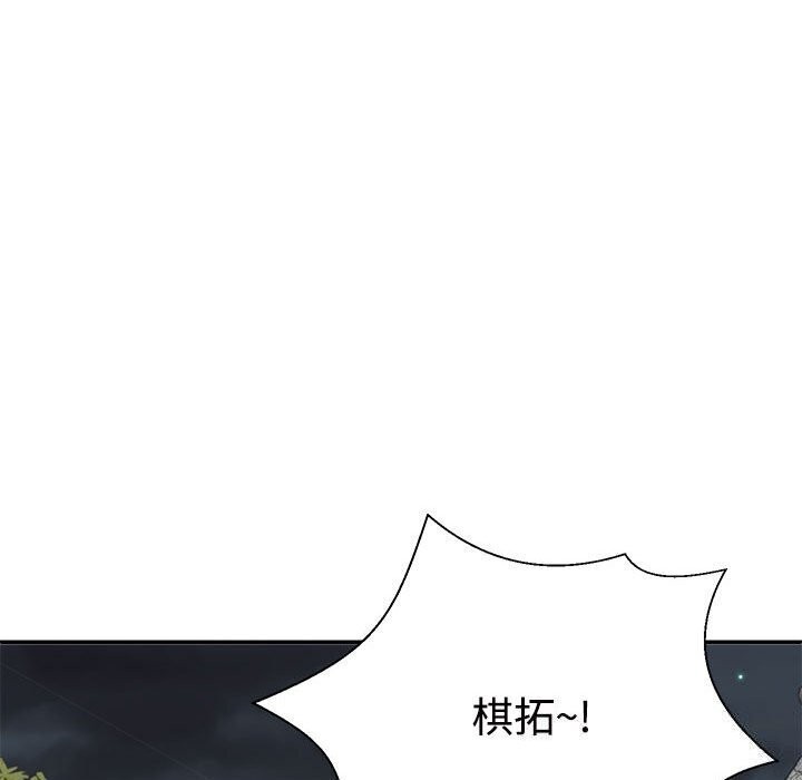 第28话 - 第73.jpg页