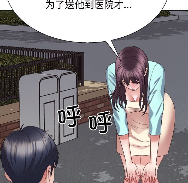第28话 - 第78.jpg页