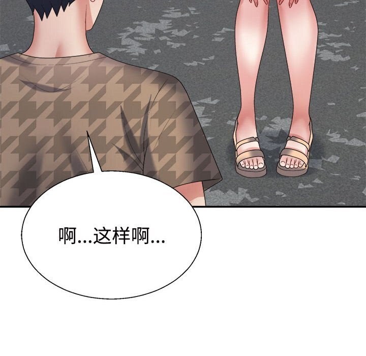 第28话 - 第79.jpg页
