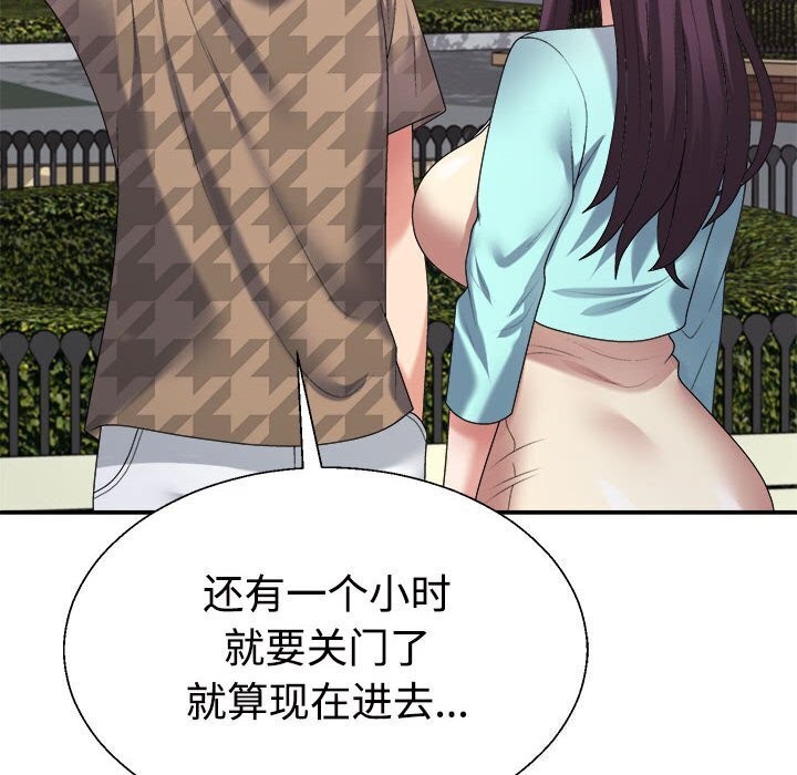 第28话 - 第81.jpg页