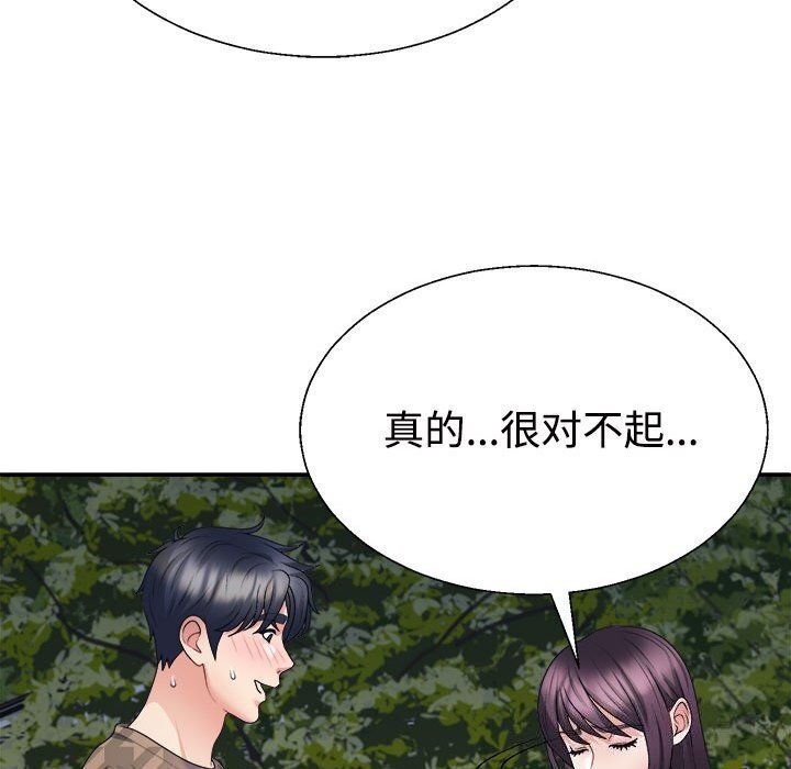 第28话 - 第82.jpg页