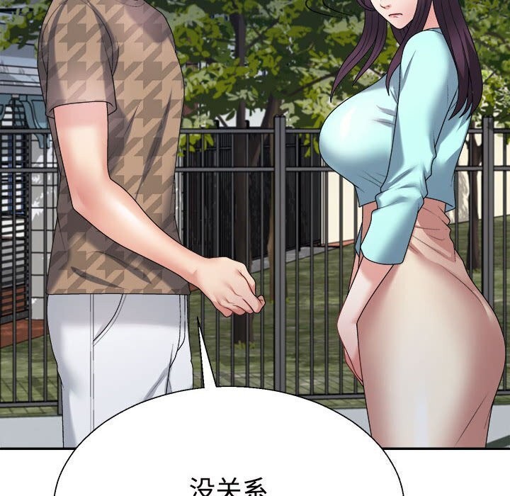 第28话 - 第83.jpg页