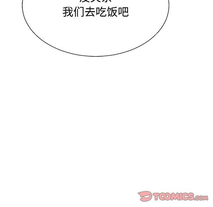 第28话 - 第84.jpg页