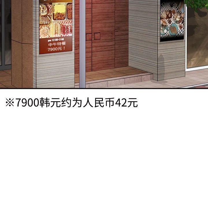 第28话 - 第86.jpg页