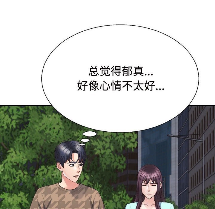 第28话 - 第91.jpg页