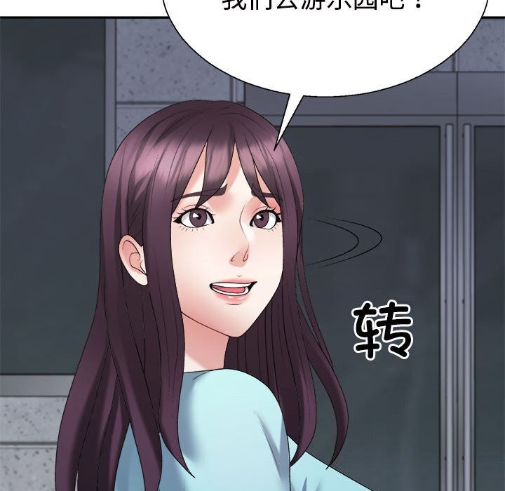第28话 - 第94.jpg页