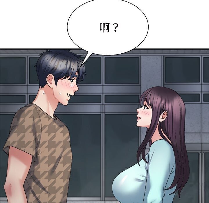 第28话 - 第96.jpg页