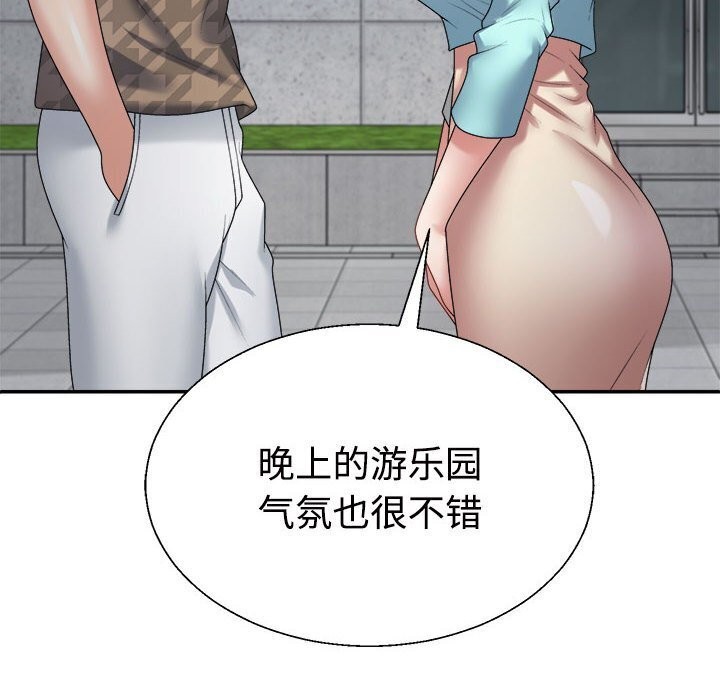 第28话 - 第97.jpg页