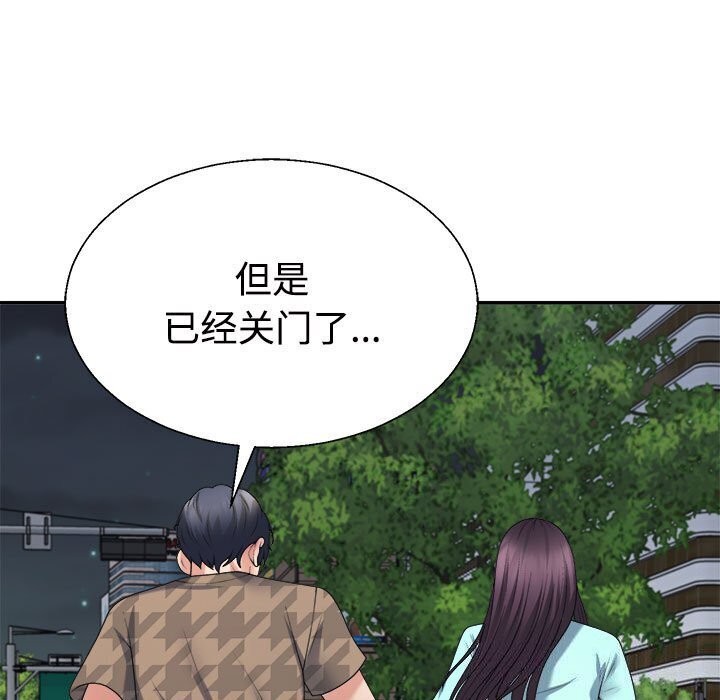 第28话 - 第98.jpg页